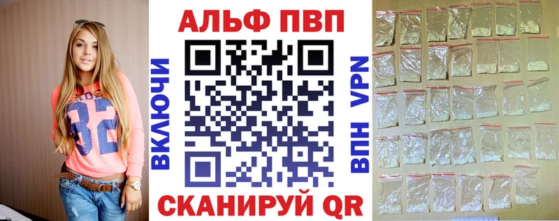 Alpha-PVP СК КРИС  Жуковский 