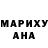 МДМА Molly Todd VanTongeren