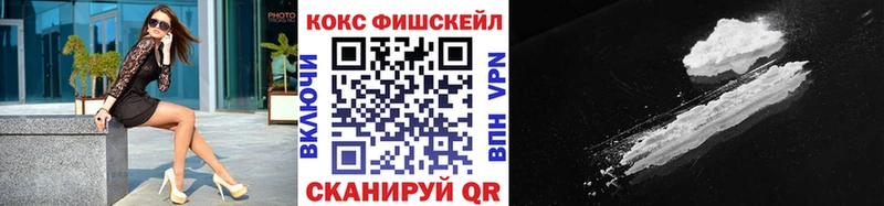 гидра сайт  Жуковский  COCAIN 98% 