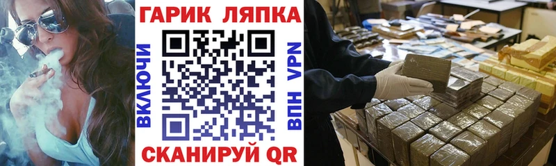 купить наркоту  Жуковский  Гашиш Изолятор 