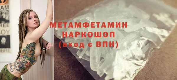 сатива Горно-Алтайск