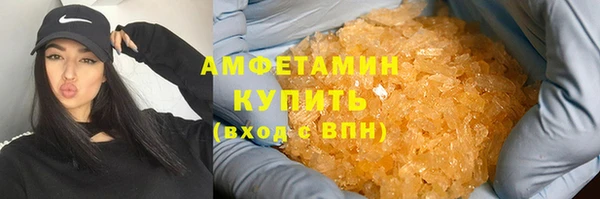 марки nbome Горняк