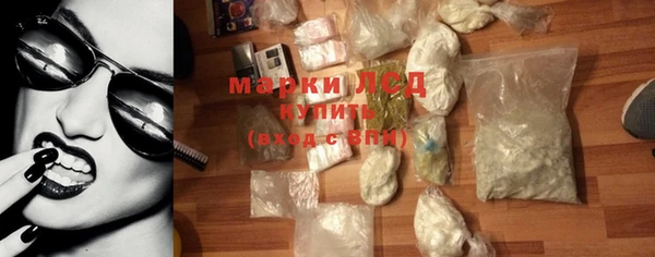 марки nbome Горняк