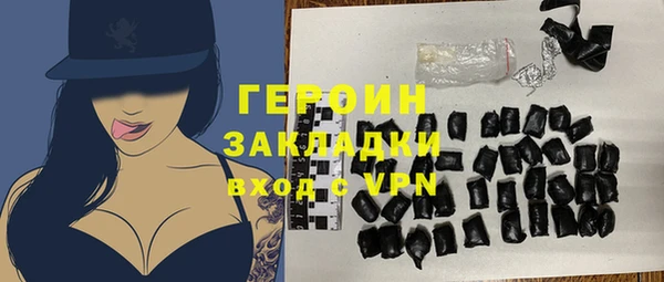 марки nbome Горняк