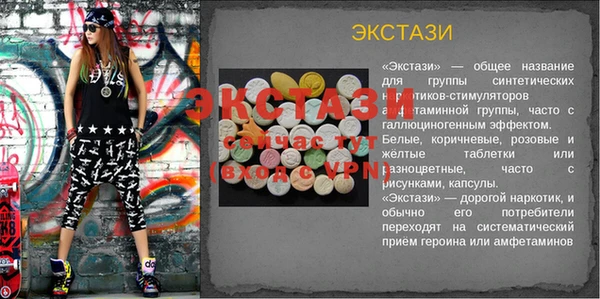сатива Горно-Алтайск