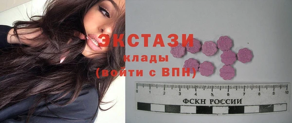 таблы Вязьма