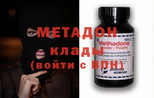 марки nbome Горняк