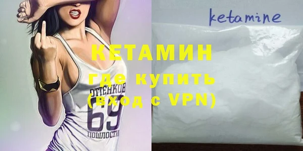 марки nbome Горняк