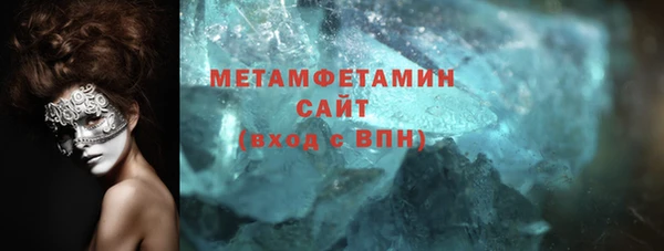 сатива Горно-Алтайск