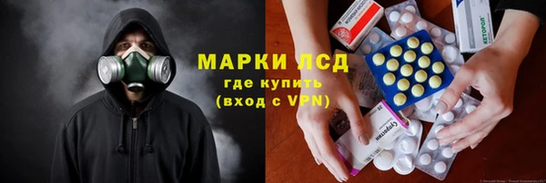 марки nbome Горняк