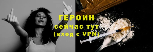 сатива Горно-Алтайск