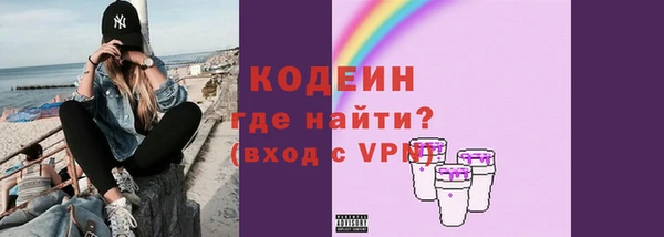 марки nbome Горняк