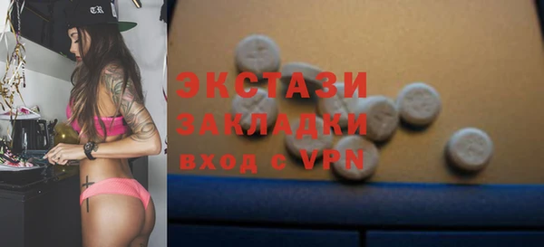 марки nbome Горняк