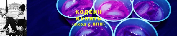 марки nbome Горняк