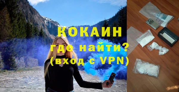 сатива Горно-Алтайск