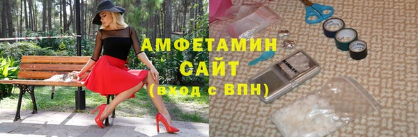 сатива Горно-Алтайск