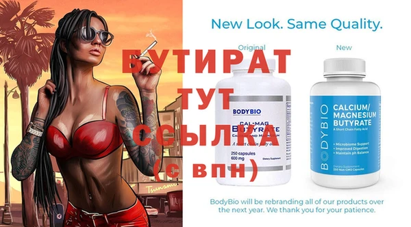 сатива Горно-Алтайск