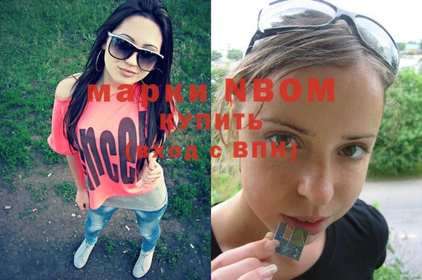 марки nbome Горняк