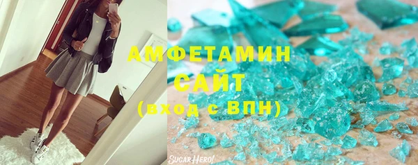 сатива Горно-Алтайск