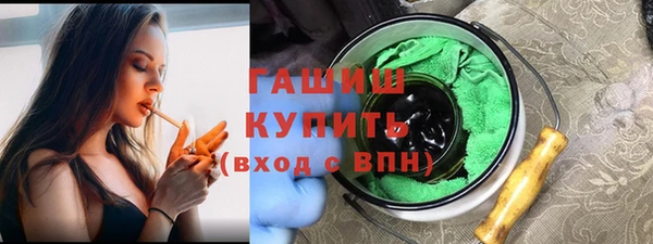 марки nbome Горняк