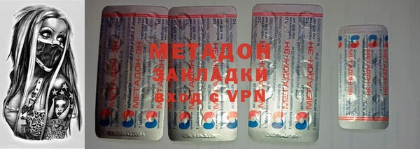 марки nbome Горняк