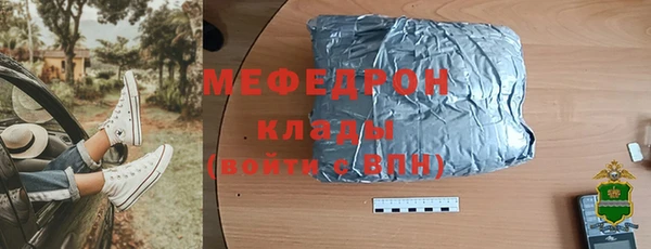 сатива Горно-Алтайск
