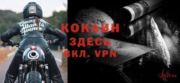 скорость Горнозаводск