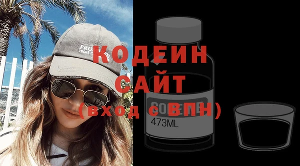 сатива Горно-Алтайск