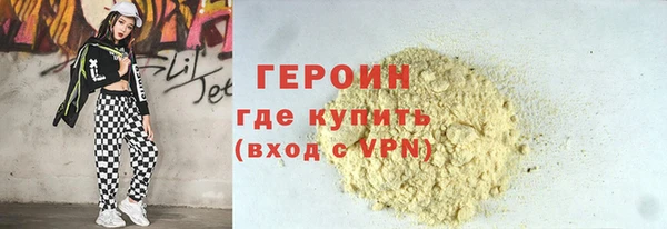 скорость Горнозаводск