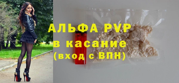 марки nbome Горняк