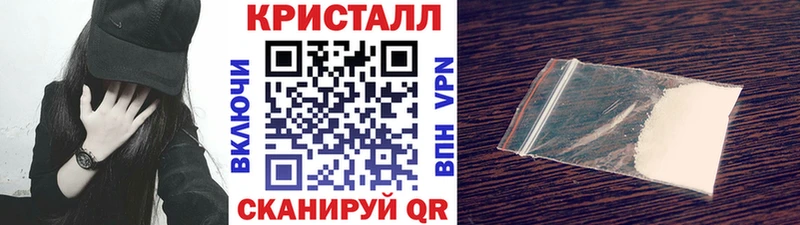 магазин продажи Жуковский Метамфетамин витя