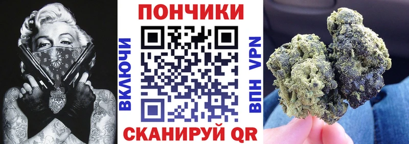 МАРИХУАНА план  мориарти официальный сайт  Жуковский  купить  